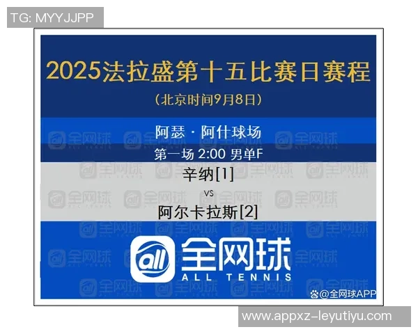 赛前热身2025年主场收官大战即将上演精彩对决